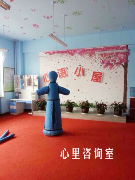 心理咨询室