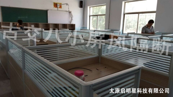 古交八小屏风隔断