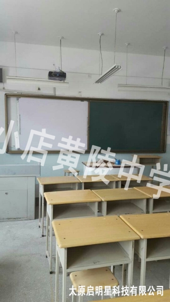 小店黄陵中学推拉黑板电子白板