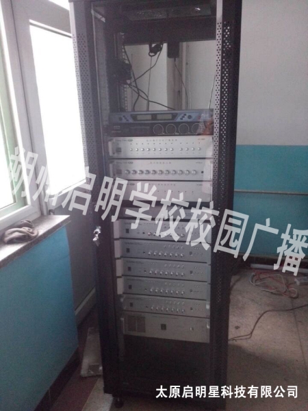 朔州启明学校校园广播