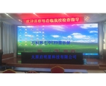 万柏林七中LED显示屏
