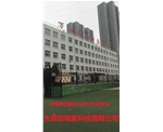 万柏林区新庄小学LED发光字