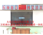 万柏林区建筑北巷小学液晶触摸一体机