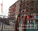 清徐县赵家堡中心校工程案例
