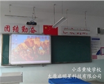 小店黄陵学校工程案例