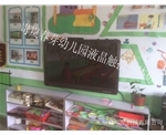 岢岚幼儿园液晶触摸一体机