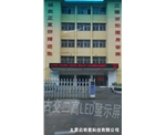 古交二高LED显示屏