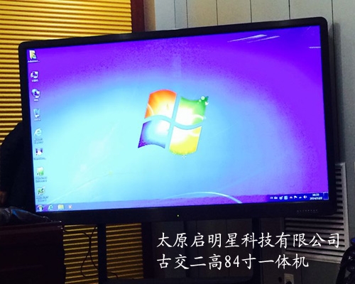 液晶触摸一体机